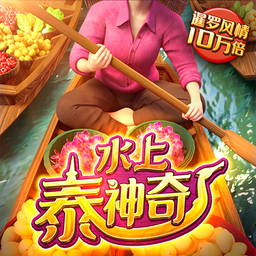 祝君薇